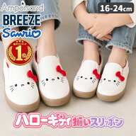 【ほぼ全品10%OFFクーポン】 ハローキティ 靴 スニーカー シューズ スリッポン キッズ レディース サンリ…