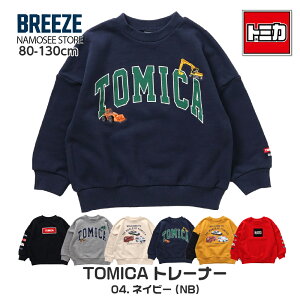 g[i[ LbY g~J u[Y q j̎q ̎q NX}X 100% H ~ ObY breeze WjA q 130cm 120 110 100 90 80 XEFbg qǂ  킢 v[g LN^