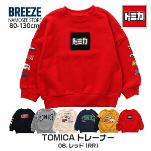 g[i[ LbY g~J u[Y q j̎q ̎q NX}X 100% H ~ ObY breeze WjA q 130cm 120 110 100 90 80 XEFbg qǂ  킢 v[g LN^