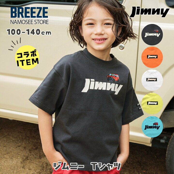 楽天市場】子供服 Tシャツ BREEZE ジムニー JIMNYコラボ 車 男の子 