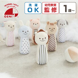 おもちゃ 1歳 2歳 ボウリング ガラガラ 赤ちゃん プレゼント 誕生日 クリスマス 布製 人形 女の子 男の子 ラトル ベビー 出産祝い ボール 転がす キッズ クリスマス ボーリング 柔らかい 安心 安全 Instagram こども 子ども クリスマスプレゼント