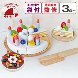 Еtܕt  ܂܂ My Fresh Fruit Cake 3 peBVG ̎q NX}X v[g P[L Ԃ xr[ q oYj 1 2 a bsO   m ߋ   