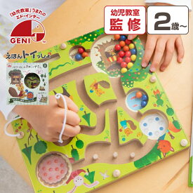 ベリーくんのきのみやさん 木のおもちゃ 2歳 知育玩具 布絵本 仕掛け 布えほん ままごと 読み聞かせ 誕生日 出産祝い プレゼント 男の子 女の子 ギフト クリスマス おうち時間 えほんトイっしょ エドインター Ed.Inter クリスマスプレゼント