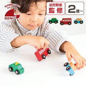   2 3 AUTOMOBILES SET ؐ VR  q v[g NX}X a ~jJ[ Ԃ xr[ NX}Xv[g av[g oX ^NV[ gCJ[ Ԃ [