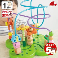 【ポイント5倍】 おさんぽくまさん おもちゃ ルーピングトイ 1歳 積み木 プレゼント 出産祝い 誕生日 男…