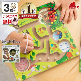 ベリーくんのきのみやさん 木のおもちゃ 2歳 知育玩具 布絵本 仕掛け 布えほん ままごと 読み聞かせ 誕生日 出産祝い プレゼント 男の子 女の子 ギフト クリスマス おうち時間 えほんトイっしょ エドインター Ed.Inter クリスマスプレゼント