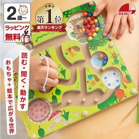 ベリーくんのきのみやさん 木のおもちゃ 2歳 知育玩具 布絵本 仕掛け 布えほん ままごと 読み聞かせ 誕生日 出産祝い プレゼント 男の子 女の子 ギフト クリスマス おうち時間 えほんトイっしょ エドインター Ed.Inter クリスマスプレゼント