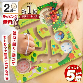 【ポイント5倍】 ベリーくんのきのみやさん 木のおもちゃ 2歳 知育玩具 布絵本 仕掛け 布えほん ままごと 読み聞かせ 誕生日 出産祝い プレゼント 男の子 女の子 ギフト クリスマス おうち時間 えほんトイっしょ エドインター Ed.Inter クリスマスプレゼント