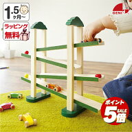 【ポイント5倍】 おもちゃ スロープトイ 1歳 森のうんどう会 スロープ 木製 赤ちゃん プレゼント 知育玩…