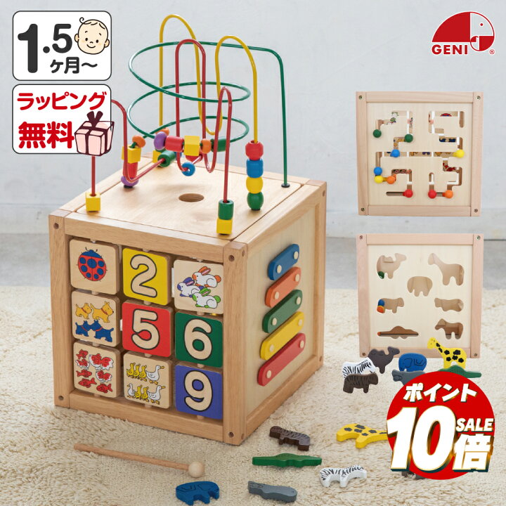 楽天市場】【ポイント10倍】 木製 おもちゃ 1歳 森のあそび箱 木の 
