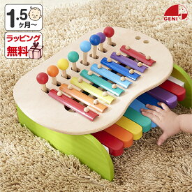 お片付袋付 赤ちゃん おもちゃ 1歳 楽器 森のメロディーメーカー 鉄琴 プレゼント 誕生日 出産祝い 木製 知育玩具 男の子 女の子 送料無料 ラッピング無料 メッセージカード 音が出るおもちゃ 木のおもちゃ 1.5歳 ギフト エドインター クリスマス