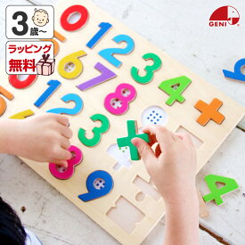 木のおもちゃ 赤ちゃん 3歳 木のパズル 1・2・3 木製 知育玩具 数字 プレゼント 誕生日 出産祝い パズル ゲーム 3才 おもちゃ 子供 男の子 女の子 メッセージカード 0歳 1歳 2歳 ベビー 男児 女児 幼児 ギフト エドインター クリスマス