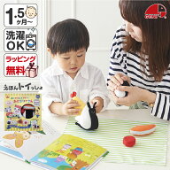 おもちゃ 赤ちゃん 布絵本 1歳 おこめくん 知育玩具 仕掛け絵本 プレゼント クリスマス 誕生日 出産祝い …