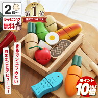 【ポイント10倍】 おもちゃ おままごとセット 2歳 ファーストリトルシェフ プレゼント 誕生日 出産祝い …