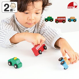 おもちゃ 車 2歳 3歳 AUTOMOBILES SET 木製 天然木 動く 子供 プレゼント クリスマス 誕生日 ミニカー 赤ちゃん ベビー クリスマスプレゼント 誕生日プレゼント バス タクシー トイカー 赤い レール 幼児教室 安心 安全 クリスマスプレゼント