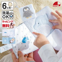 楽天市場】絵本 セット（素材（おもちゃ）プラスチック）（ベビー向け 