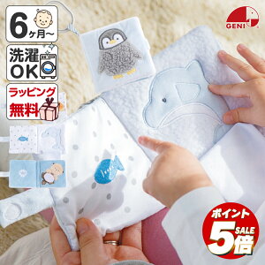 �y�|�C���g5�{�z �z�G�{ �������� �d�|���G�{ 0�� Pukapuka Boo �v���[���g �o�Y�j�� �x�r�[�J�[ �m��ߋ� ������ �j�̎q ���̎q ����\ 3���� 6���� 1�� 2�� �q�� �Ԃ���� ���[ ���� �y���M��