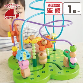 おさんぽくまさん おもちゃ ルーピングトイ 1歳 積み木 プレゼント 出産祝い 誕生日 男の子 女の子 出産祝 誕生日プレゼント 赤ちゃん 知育玩具 積木 木製 ナチュラル クリスマス 森のあそび道具 ラッピング無料 エドインター クリスマスプレゼント