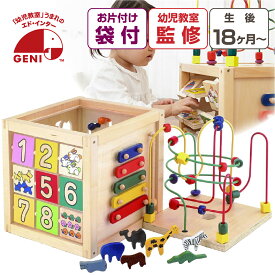 お片付袋付 木製 おもちゃ 1歳 森のあそび箱 木のおもちゃ エドインター 1歳半 Ed. Inter 知育玩具 セット 遊び パズル 動物 迷路 木琴 赤ちゃん 2歳 3歳 女の子 男の子 ベビー 誕生日 クリスマス プレゼント 出産祝い クリスマスプレゼント