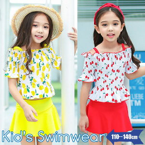 q  bVK[h  Zp[g ItV_[ ItV ̎q LbY Zbg qǂp XN[ q 2_Zbg V qǂ Ăh~ XCEFA  Wj