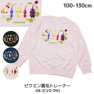q g[i[ sN~ LbY j̎q ̎q LN^[ ObY 130cm 120cm 110cm 100cm w ct ۈ牀  ubN  u[    v[g a NX