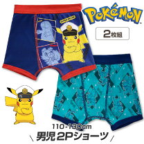 楽天市場】110 妖怪ウォッチ パンツの通販