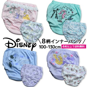 V[c LbY pc fBYj[ V[c  q fBYj[vZX AG vcF Ai ~j[}EX ̎q 100cm-130cm 100% WjA ̎qV[c ̎qp