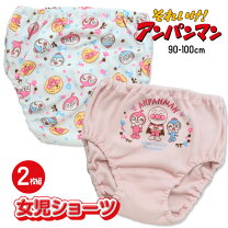 楽天市場】アンパンマン ショーツ 100cmの通販