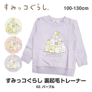 yX[p[SALE10%OFFz q g[i[ LbY ݂R炵 XEFbg ̎q H ~ t 130 120 110 100 100 q t 킢  NX}X v[g  ObY LN^[