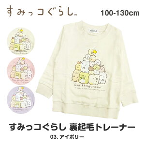 q g[i[ LbY ݂R炵 XEFbg ̎q H ~ t 130 120 110 100 100 q t 킢  NX}X v[g  ObY LN^[ sN p[v  