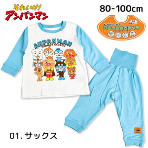 Ap} pW} xr[ j̎q ̎q  Ԃ  LbY H ~ 100% 100cm 90cm 80cm jbg Lg pW} LN^[ ObY g ct ۈ牀  Zbg qǂ 