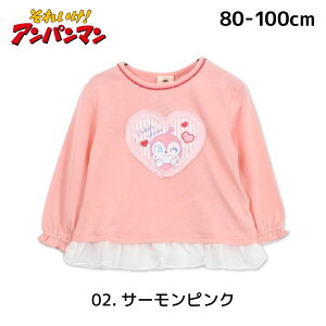 ベビー服 アンパンマン Tシャツ 女の子 赤ちゃん 長袖 秋 冬 100cm 90cm 80cm キャラクター ドキンちゃん 幼稚園 保育園 園児 トップス ピンク かわいい おしゃれ バンダイ ブランド プレゼント 誕