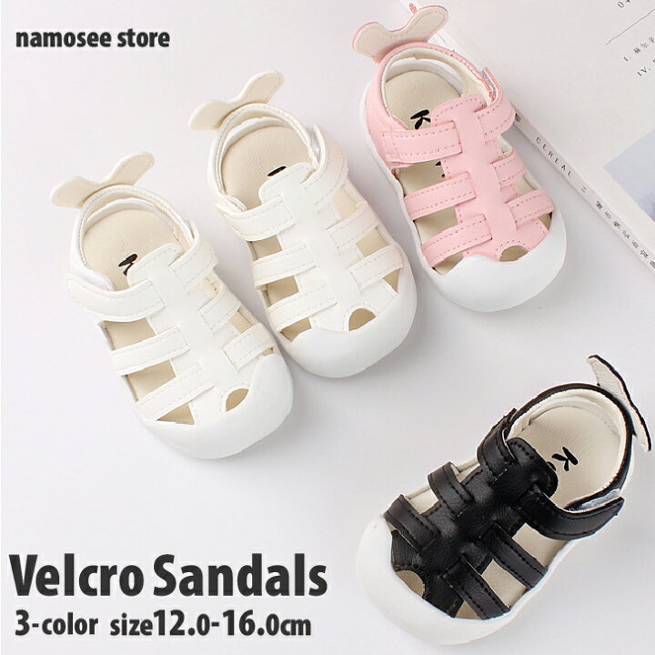 楽天市場 サンダル ベビーサンダル キッズサンダル スポーツサンダル ベビー ベビー用品 赤ちゃん 男の子 女の子 無地 シンプル ナチュラル おしゃれ かわいい 可愛い マジックテープ 夏 夏物 Namosee