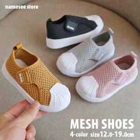 楽天市場 夏 涼しい 靴 キッズファッション キッズ ベビー マタニティの通販 楽天市場 夏 涼しい 靴 キッズファッション キッズ ベビー マタニティの通販