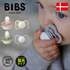 期間限定クーポンあり BIBS SUPREME ビブス スプリーム おしゃぶり デンマーク 北欧 シリコン 新生児 赤ちゃん ベビー 出産祝い 歯固め 歯がため かわいい おしゃれ はがため インスタ ベビー用品 インスタ映え グッズ 女の子 男の子 赤ちゃん プレゼント