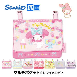 �y�N�[�|����MAX8%OFF�z �ړ��|�P�b�g ���̎q �T�����I ���݂��R���炵 �V�����_�[ �L�b�Y �|�P�b�g�e�B�b�V���P�[�X �N���b�v �V�i�����[�� �N���~ ���ǂ� �q�� �L�����N�^�[ �O�b�Y �q�ǂ� 