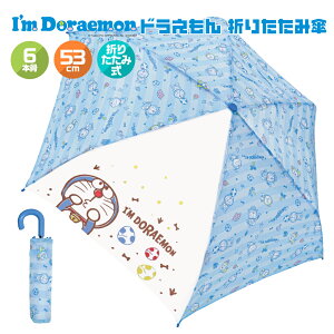 h LbY P ܂肽ݎP LN^[ j̎q ̎q q ct w ʊw ʉ S y v[g ǂ 킢 ܂ݎP 6{ ObY 53cm ϕdl 90415