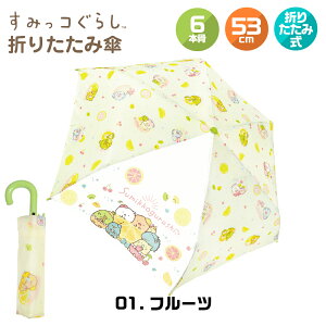 ݂R炵 LbY ܂肽ݎP 53cm ̎q q ǂ 킢 ܂ݎP LN^[P P 6{ ObY TGbNX ct w ʊw ʉ v[g ObY S y ϕ