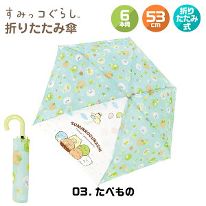 ݂R炵 LbY ܂肽ݎP 53cm ̎q q ǂ 킢 ܂ݎP LN^[P P 6{ ObY TGbNX ct w ʊw ʉ v[g ObY S y ϕ