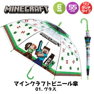 yMAX7%OFFN[|z }CNtg P LbY q j̎q ̎q rj[P 55cm MINE CRAFT LN^[P 8{ S y a v[g ct w ʉ ʊw ۈ牀 XeB[u N