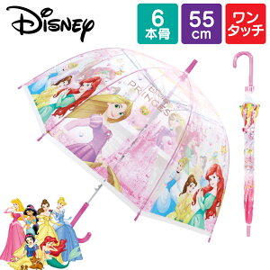 rj[ P LbY ̎q q fBYj[ vZX AG Ai 55cm P  8{ w ct ۈ牀  ʉ ʊw a v[g 킢 ^b` x Vf