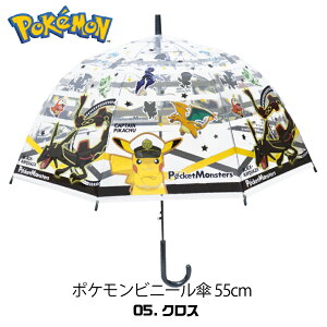 |P P 55cm qp j̎q w LbY q ^b`  LN^[ ̎q rj[P |PbgX^[ sJ`E jIn zQ[^ NbX 8{ S y a 