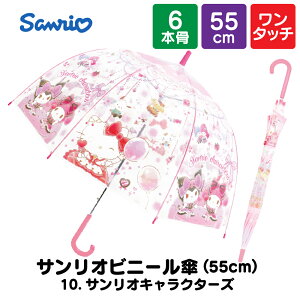 TI P 55cm qp ̎q w LbY q ^b`  LN^[ rj[P Vi[ n[LeB N~ 8{ S y a v[g ct ʉ ʊw w