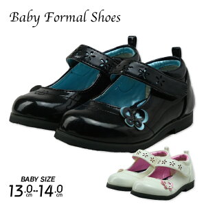 yN[|30%OFFz xr[ tH[}V[Y ̎q V[Y xr[V[Y xr[C 6 0 1 2 3 q C Ԃ }WbNe[v xN 13cm 13.5cm 14cm  t \