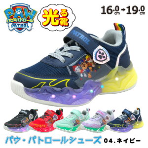 ����C �p�E�p�g���[�� �X�j�[�J�[ �L�b�Y �j�̎q ���̎q �L�����N�^�[ �q�� �a���� �v���[���g �O�b�Y �M�t�g �N���X�}�X 16cm 17cm 18cm 19cm �`�F�C�X �X�J�C �p�E�p�g �u���b�N ���b�h ���w�Z 