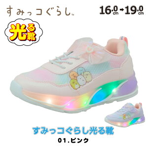 C ݂R炵 Xj[J[ LbY ̎q LN^[ q a v[g ObY Mtg NX}X 16cm 17cm 18cm 19cm 킢 bsO sN p[v wZ  ct 