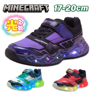 スニーカー 靴 男の子 光る靴 マインクラフト キッズ 女の子 子供 17cm 18cm 19cm 20cm センチ キ