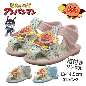 �x�r�[ �T���_�� �A���p���}�� �J�t�� �j�̎q ���̎q �Ԃ���� �C 13cm 13.5cm 14cm 14.5cm �L�b�Y �q�� �t �� �x���N�� �q�ǂ� �X�|�[�c�T���_�� ������� ���킢�� �a���� �ܐ� �c�t�� �ۈ牀 ��