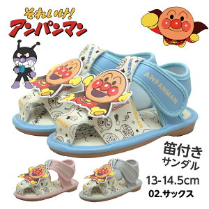 �y�N�[�|����5%OFF�z �x�r�[ �T���_�� �A���p���}�� �J�t�� �j�̎q ���̎q �Ԃ���� �C 13cm 13.5cm 14cm 14.5cm �L�b�Y �q�� �t �� �x���N�� �q�ǂ� �X�|�[�c�T���_�� ������� ���킢�� �a���� ��