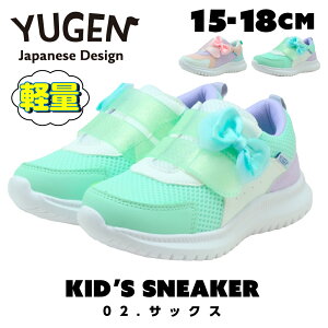 Xj[J[ LbY ̎q q  YUGEN RȂ 15cm 16cm 17cm 18cm ct ۈ牀 w {  y V[Y LbYXj[J[ LbYV[Y v[g Mtg ʉ ʊw wj 